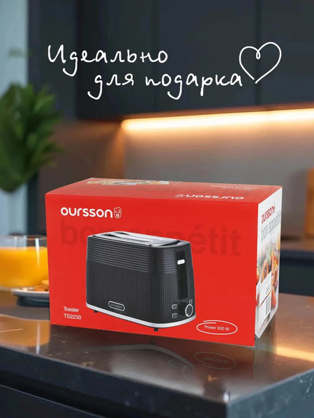 Изображение товара Тостер Oursson TS2230/BL