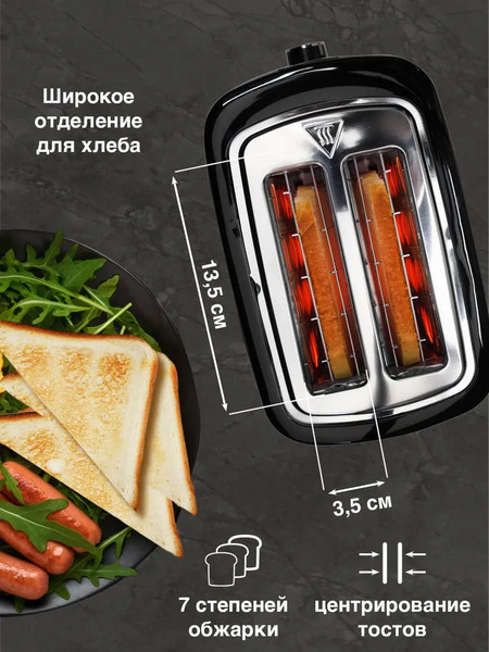 Изображение товара Тостер Oursson TS2230/BL