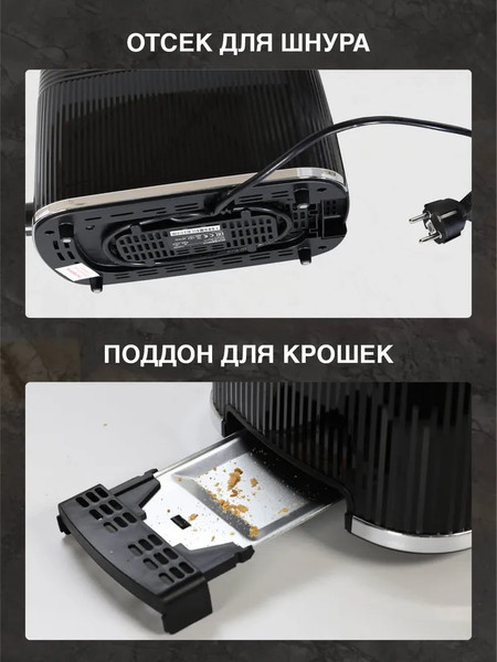 Изображение товара Тостер Oursson TS2230/BL