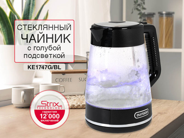 Изображение товара Электрочайник Oursson KE1747G/BL
