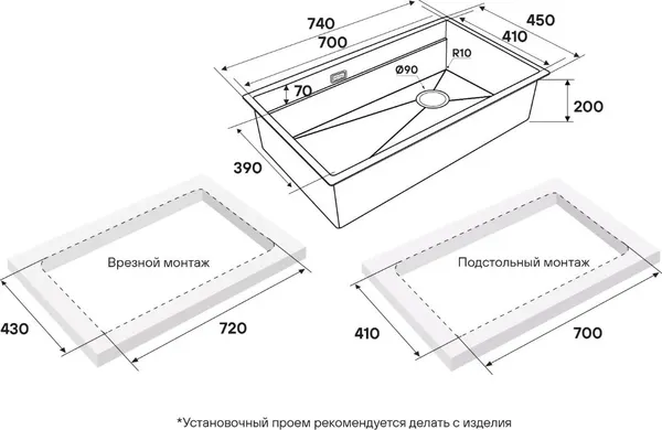 Изображение товара Мойка кухонная Paulmark PM707445-GM