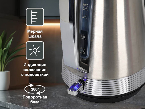 Изображение товара Электрочайник Oursson KE1753M/SS