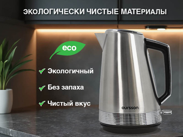 Изображение товара Электрочайник Oursson KE1753M/SS