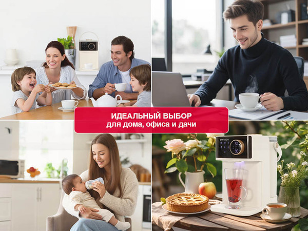 Изображение товара Термопот Oursson TP4018D/IV