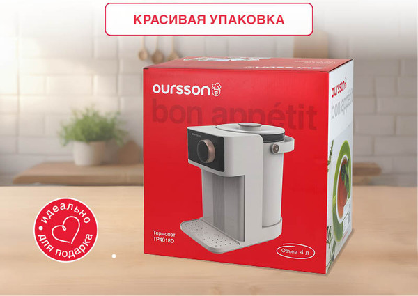Изображение товара Термопот Oursson TP4018D/IV