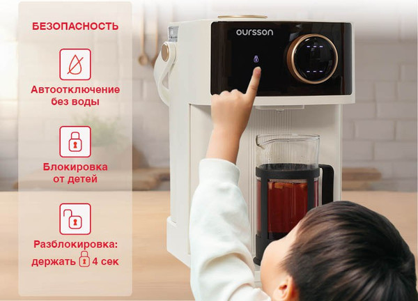 Изображение товара Термопот Oursson TP4018D/IV