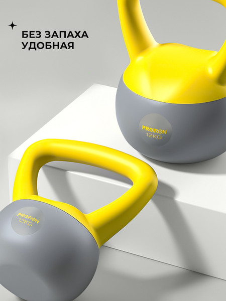 Изображение товара Гиря Proiron ГИ1120М (12кг)