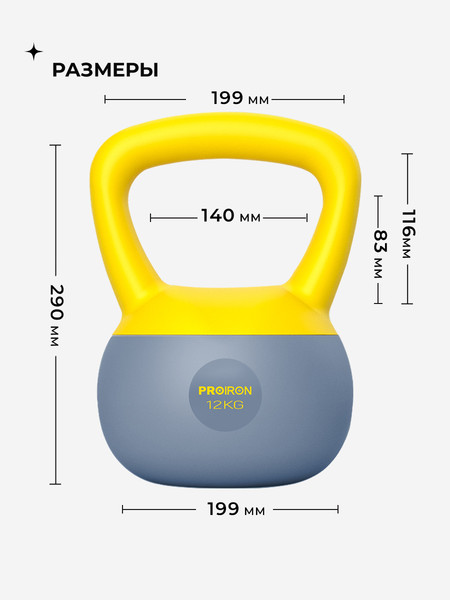 Изображение товара Гиря Proiron ГИ1120М (12кг)