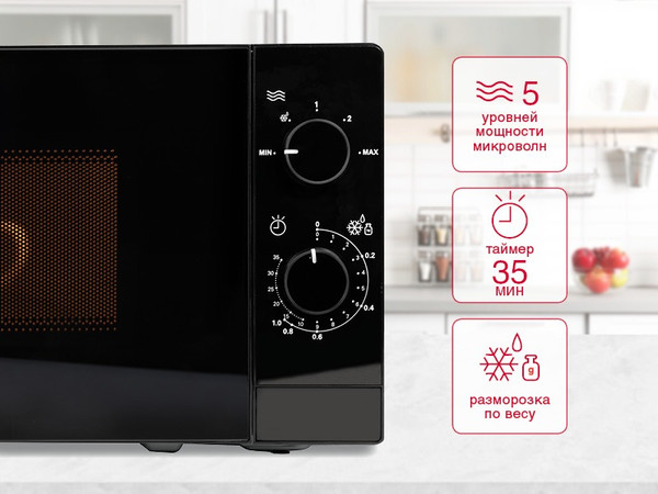 Изображение товара Микроволновая печь Oursson MM2013B/BL