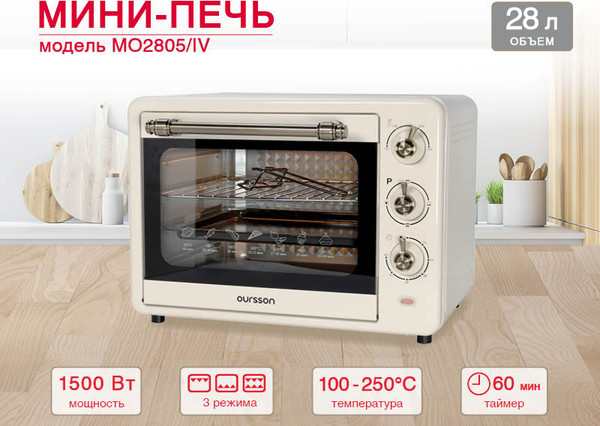 Изображение товара Ростер Oursson MO2805/IV
