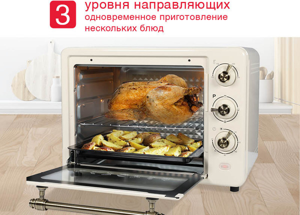 Изображение товара Ростер Oursson MO2805/IV