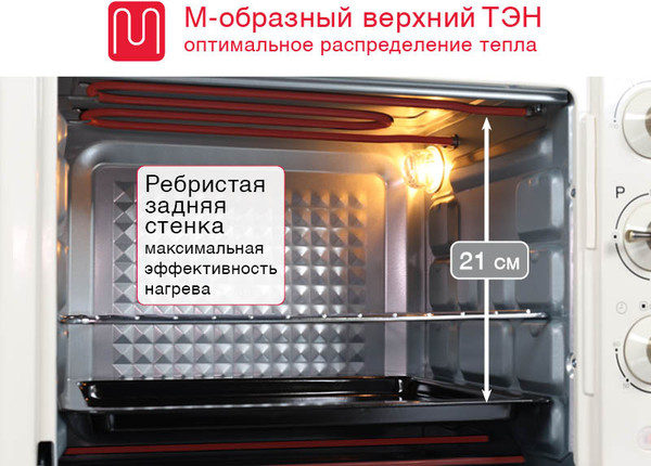 Изображение товара Ростер Oursson MO2805/IV