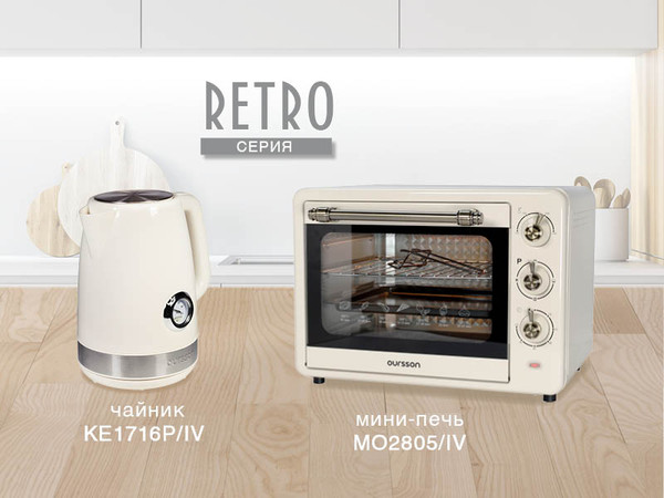 Изображение товара Ростер Oursson MO2805/IV
