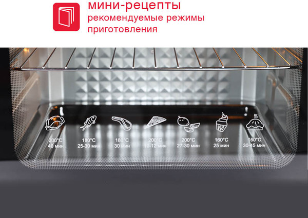 Изображение товара Ростер Oursson MO2805/IV