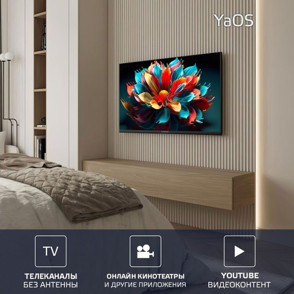 Изображение товара Телевизор Harper 32 '' 32R730TS