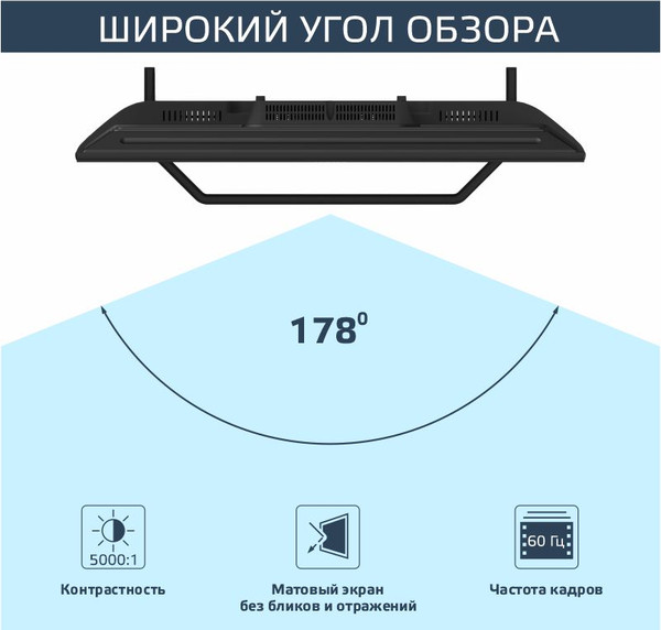 Изображение товара Телевизор Harper 32 '' 32R730TS