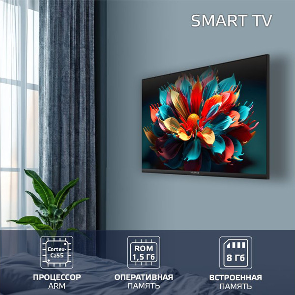 Изображение товара Телевизор Harper 32 '' 32R730TS