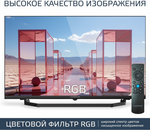 Изображение товара Телевизор Harper 32 '' 32R730TS
