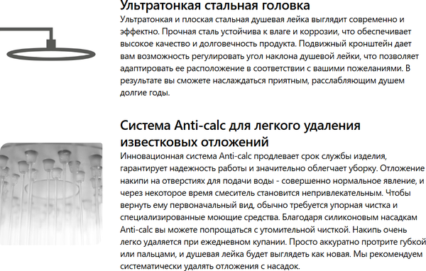 Изображение товара Душевая система со смесителем Deante Blur Nero NQL N4XM