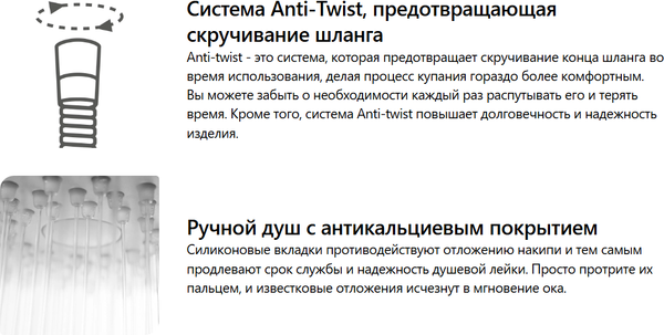 Изображение товара Душевая система со смесителем Deante Blur Nero NQL N4XM