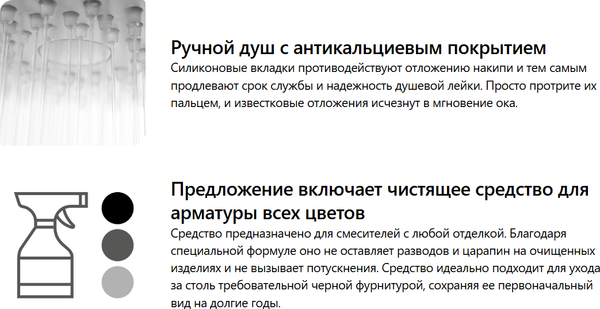 Изображение товара Душевая система со смесителем Deante Neo Loco Square NLC 04ST