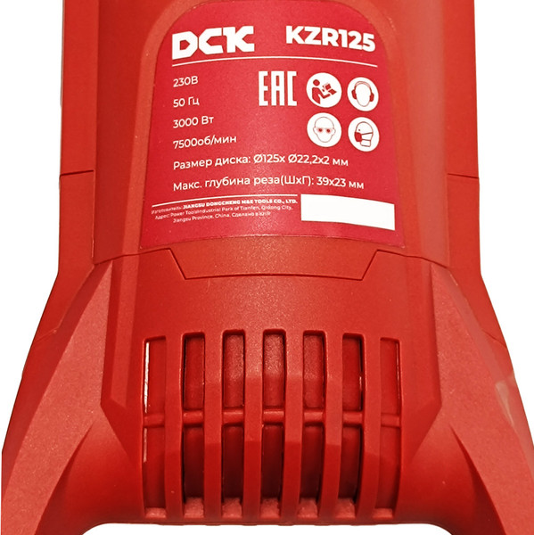 Изображение товара Штроборез DCK KZR125