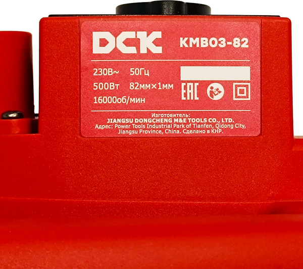 Изображение товара Электрорубанок DCK KMB03-82
