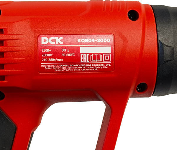 Изображение товара Строительный фен DCK KQB04-2000