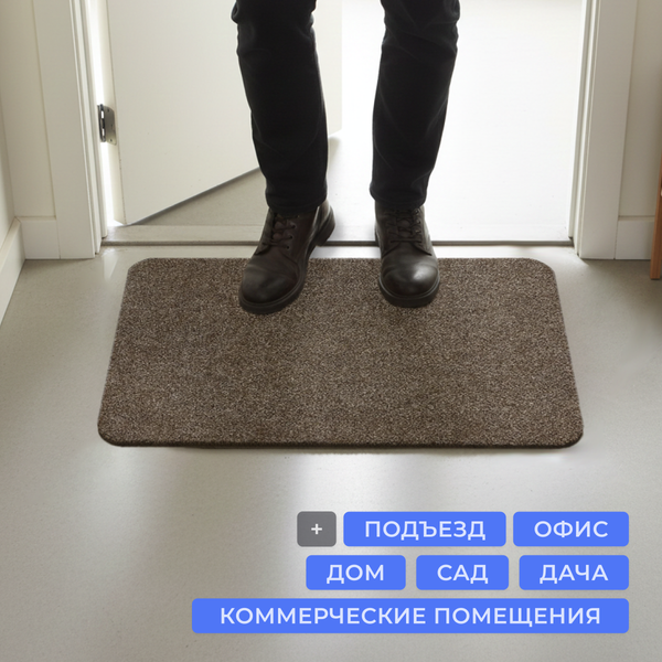 Изображение товара Коврик грязезащитный Sundays Home Entry 50х80см / 400 ST-P 0300 BRUIN (коричневый)