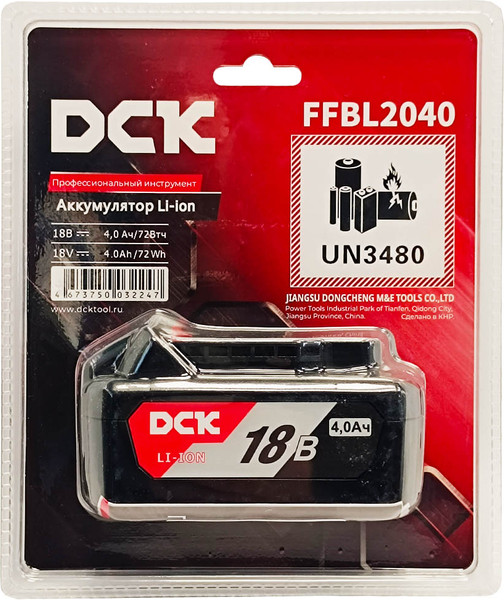Изображение товара Аккумулятор для электроинструмента DCK FFBL2040 TYPE P