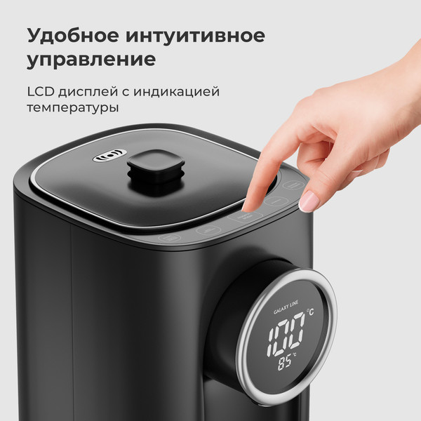 Изображение товара Термопот Galaxy Line GL 0614 (черный)