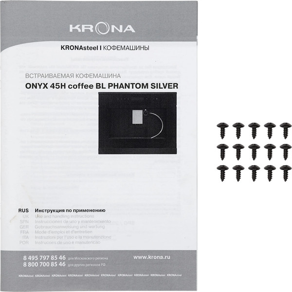 Изображение товара Кофемашина Krona Onyx 45h Coffee Bl Phantom Silver / КА-00010295