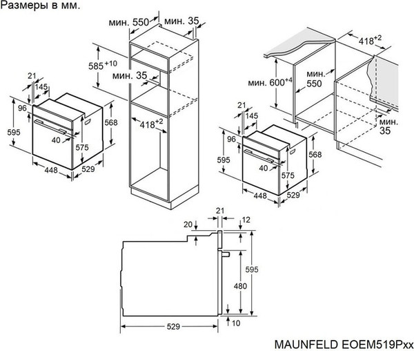 Изображение товара Электрический духовой шкаф Maunfeld EOEM519PB2