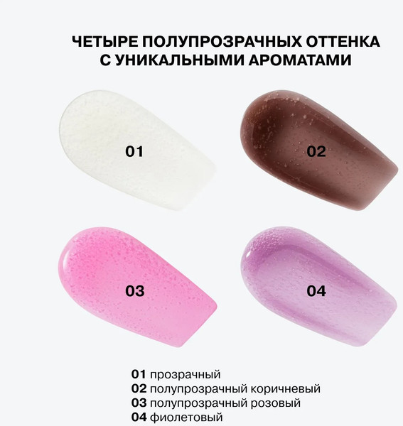 Изображение товара Блеск для губ Influence Beauty Extra Plumper Cryoplump тон 01 (2.8мл)