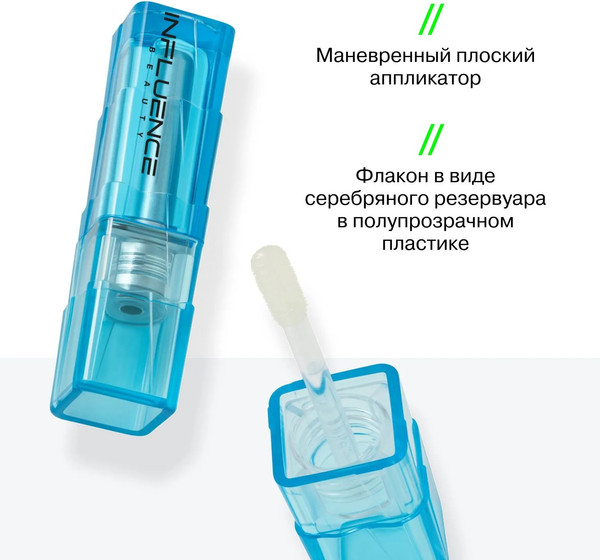Изображение товара Блеск для губ Influence Beauty Extra Plumper Cryoplump тон 01 (2.8мл)