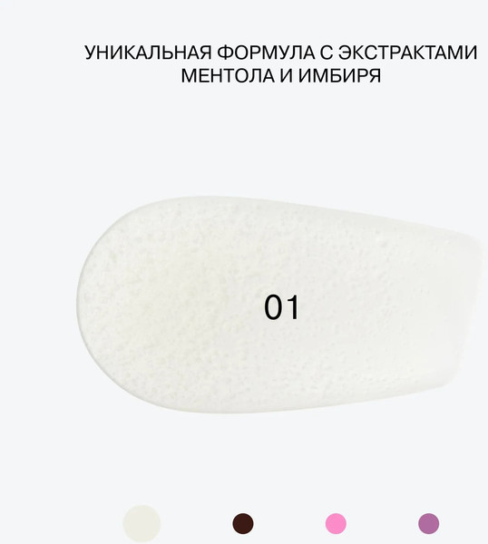 Изображение товара Блеск для губ Influence Beauty Extra Plumper Cryoplump тон 01 (2.8мл)