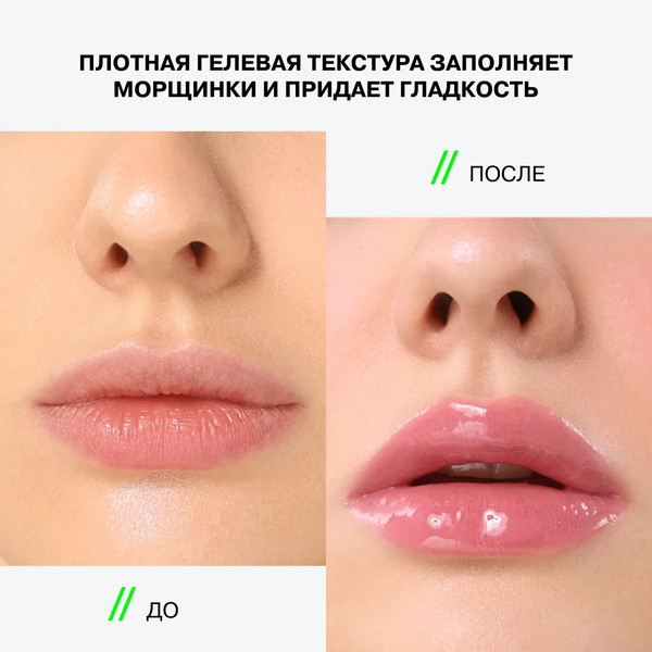 Изображение товара Блеск для губ Influence Beauty Extra Plumper Cryoplump тон 03 (2.8мл)
