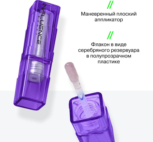 Изображение товара Блеск для губ Influence Beauty Extra Plumper Cryoplump тон 04 (2.8мл)