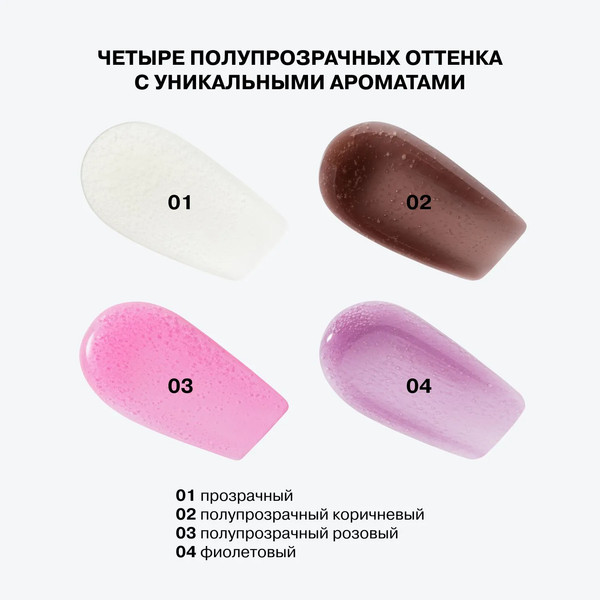Изображение товара Блеск для губ Influence Beauty Extra Plumper Cryoplump тон 04 (2.8мл)