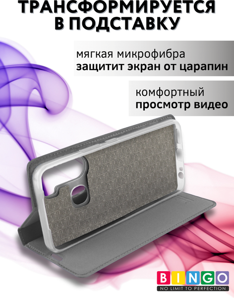 Изображение товара Чехол-книжка Bingo Book для Infinix Hot 12 Pro (серый)