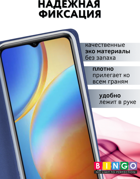 Изображение товара Чехол-книжка Bingo Book для Infinix Hot 12 Pro (синий)
