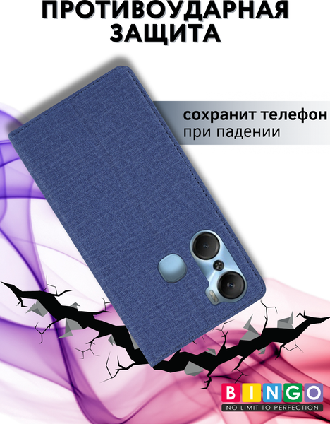 Изображение товара Чехол-книжка Bingo Book для Infinix Hot 12 Pro (синий)