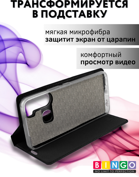Изображение товара Чехол-книжка Bingo Book для Infinix Hot 12 Pro (черный)