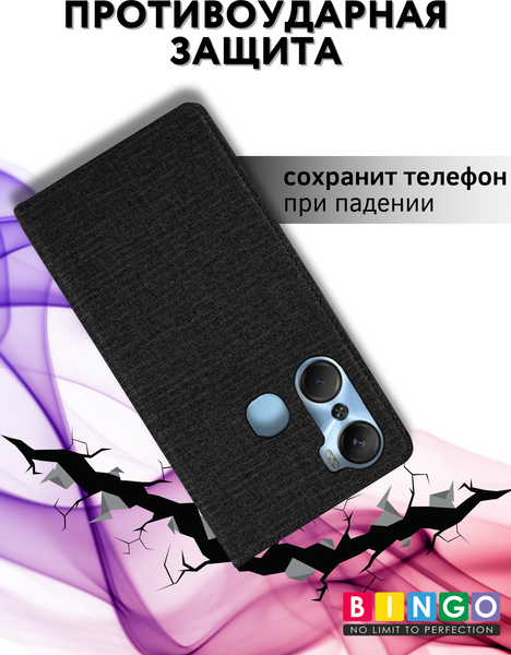 Изображение товара Чехол-книжка Bingo Book для Infinix Hot 12 Pro (черный)
