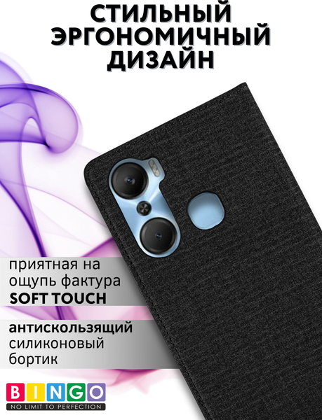 Изображение товара Чехол-книжка Bingo Book для Infinix Hot 12 Pro (черный)