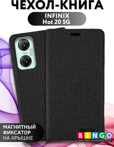 Изображение товара Чехол-книжка Bingo Book для Infinix Hot 20 5G (черный)