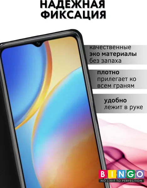 Изображение товара Чехол-книжка Bingo Book для Infinix Hot 20 5G (черный)