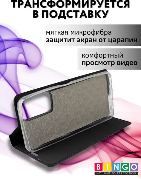 Изображение товара Чехол-книжка Bingo Book для Infinix Hot 20 5G (черный)