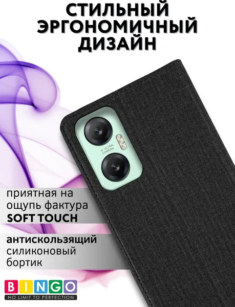 Изображение товара Чехол-книжка Bingo Book для Infinix Hot 20 5G (черный)