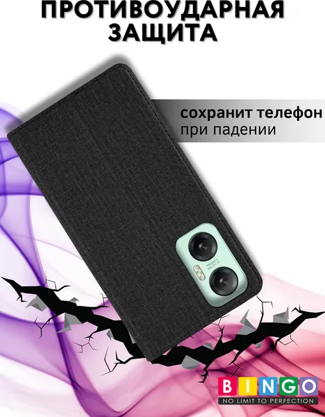 Изображение товара Чехол-книжка Bingo Book для Infinix Hot 20 5G (черный)